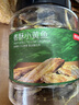 京东京造鲜来多香酥小黄鱼420g 即食海鲜小鱼干零食独立包装孕妇高蛋白 实拍图