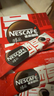 雀巢（Nestle）【侯明昊推荐】醇品速溶黑咖啡燃减0糖0脂*健身燃减防困48包*1.8g 实拍图