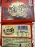 麦酥园蜜三刀果子老式传统糕点心蜜麻条山东特产休闲零食品解馋小吃1斤 实拍图