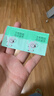 海氏海诺手机眼镜清洁湿巾一次性擦眼镜湿巾布速干无痕不伤镜片300片/盒 实拍图