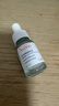 雅漾（Avene）恒润肌活保湿精华露30ML 补水提亮肤色敏肌面部精华液礼物男女 实拍图