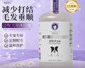雪貂留香狗狗沐浴露宠物浴液宠物用品 边牧犬专用香波500mL 实拍图