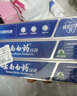 云南白药牙膏经典系列套装 清新口气护龈改善牙龈问题留兰香型180*3家庭装 实拍图