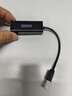 绿联（UGREEN）USB3.0转网口千兆2.0百兆有线网卡转RJ45网线转接头网口转换器 适用苹果Mac华为笔记本电脑Switch USB转百兆网口 实拍图