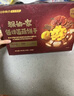 江中猴姑养胃猴头菇菌菇饼干礼盒900g酥性低糖高钙营养早餐健康休闲零食 实拍图