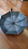 京东京造小黑伞 三折晴雨伞便携晴雨两用加固防晒防紫外线遮阳伞23寸105cm 实拍图