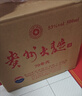 茅台 贵州大曲70年代 酱香型白酒 53度 500ml*6 整箱装 实拍图