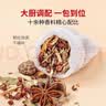 方家铺子中华老字号 川香麻辣卤料包120g 卤牛肉鸭翅黑鸭货调料包15g*8袋 实拍图