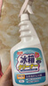 巨奇冰箱清洁剂消毒除霉杀菌清洗剂胶条发霉除臭去污渍专用500ml*2瓶 实拍图