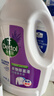 滴露（Dettol）衣物除菌液薰衣草3L 99.9%杀菌除螨 内衣衣物消毒液 可配洗衣液 实拍图