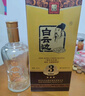 白云边 三星陈酿 浓酱兼香型白酒 42度 500ml*6瓶 整箱装 【年货送礼】 实拍图