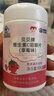康恩贝儿童学生维生素c咀嚼片60片草莓味vc片4岁-17岁及成人孕妇乳母 实拍图