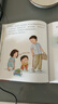 可以不去幼儿园，一直在家玩吗（解决不想去幼儿园的超级难题，让孩子喜欢幼儿园）  实拍图