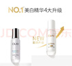 玉兰油（OLAY）全新水光小白瓶75ml美白精华液抗糖提亮护肤品38女神节礼物送女生 实拍图