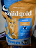 素力高（SolidGold）进口高蛋白金装金素鸡长肉营养成猫幼猫猫粮12磅/5.44kg 实拍图