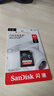 闪迪（SanDisk）64GB SD相机内存卡 C10 拍摄全高清视频 微单/单反数码相机存储卡 坚固耐用 超高性价比 实拍图