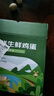 京鲜生 无抗保洁鲜鸡蛋30枚/盒 健康轻食 礼盒送礼 1.5kg/盒 源头直发 实拍图