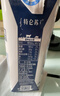 蒙牛【新鲜日期】特仑苏低脂纯牛奶250ml×16盒 健身减脂 年货礼盒 实拍图