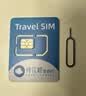 香港澳门上网卡港澳通用5G手机流量上网卡旅游sim卡  5天每天3GB 实拍图