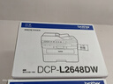 兄弟（brother）DCP-L2648DW 黑白激光打印复印扫描一体机有线无线远程自动输稿双面打印高容耗材 [一年质保换新] 实拍图