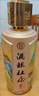 杜康酒祖御藏 浓香型白酒 52度 500ml*6瓶 整箱装【聚会送礼纯粮酒】 实拍图