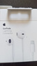 Apple/苹果 EarPods 闪电/Lightning有线耳机 苹果耳机有线耳机原装耳机 适用闪电接口的手机平板 实拍图