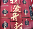 百年白记河南特产十大件糕点礼盒开封零食大礼包开封伴手礼盒装 实拍图