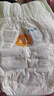 宜婴新梦想家全包臀婴小内裤3XL64片超薄拉拉裤【品牌直供 安心品质】 实拍图
