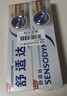 舒适达多效抗敏防蛀牙膏套装330g（100g*3+赠30g*1）新旧包装随机 实拍图