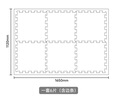 贝博氏babybox爬行垫EPE婴儿宝宝防摔爬爬垫儿童拼接泡沫地垫6片2CM加厚 实拍图