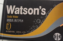 屈臣氏（Watsons）原味无糖苏打水0糖0卡饮料特调330mL*24罐整箱 年货送礼健康饮品 实拍图