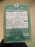 JMsolution【新年礼物】肌司研海洋珍珠保湿面膜三部曲30ml*10片 深层补水 实拍图