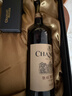 张裕（CHANGYU）第八代N118解百纳品酒大师干红葡萄酒双支礼盒750ML*2支 实拍图