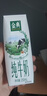 伊利【新鲜日期】金典纯牛奶整箱 250ml*16盒 3.6g乳蛋白 年货礼盒装 实拍图