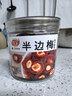 佳宝九制半边李200g半边梅李子干广东特产蜜饯果脯罐装零食 实拍图