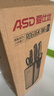爱仕达（ASD）刀具不锈钢便插系列菜刀套装多用刀水果刀厨房剪刀RDG06K3WG 实拍图