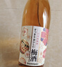 三得利（Suntory）果酒 梅酒 梅子酒 青梅酒720ml 14度  瓶装 实拍图