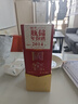 泸州老窖 国窖1573 2014年 浓香型白酒 38度 500ml 单瓶装 陈年老酒【酒厂鉴真】 实拍图