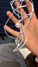 Apple/苹果 EarPods 闪电/Lightning有线耳机 苹果耳机有线耳机原装耳机 适用闪电接口的手机平板 实拍图