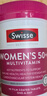 Swisse斯维诗 中老年女士复合维生素 39种维B维C维D维E维A90片 女神节 实拍图