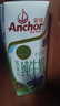 安佳（Anchor）4.4g原生高钙高蛋白全脂纯牛奶250mL*24盒新西兰原装进口草饲 实拍图