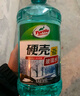 龟牌（Turtle Wax）冰蜡防冻汽车玻璃水-25°去油膜雨刮水奔驰宝马四季通用2L*6瓶 实拍图