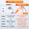 仁和【院线同款】红外线理疗灯仪家用膝盖肩周炎烤电特定电磁波治疗器 【院线医用级】立式电磁+红外+定时调温YY-037 实拍图