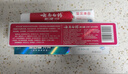 云南白药益生菌系列亮白牙膏 清新口气祛渍焕白 洁净口腔牙膏145g 实拍图