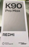 小米（MI）REDMI K90 Pro Max 6.9英寸手机 红米k90promax 5000万像素5X潜望长焦 Bose联合调音2.1立体声系统 黑色 16GB+512GB 实拍图