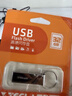 台电（TECLAST）32GB USB2.0 U盘 金属招标投标办公车载U盘 迷你型便携防水电脑大容量高速读写优盘 实拍图