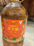 金龙鱼 食用油【保真花生油】物理压榨 压榨一级花生油6.18L 实拍图