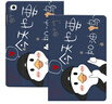 zoyu iPadAir2保护套Air1软壳a1566适用苹果平板电脑A1474全包防摔9.7卡通可爱 今天要加油鸭 Air1/2 实拍图