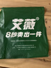 艾薇圆桌布防水防油防烫圆形餐桌布台布茶几餐桌垫140*140月季香槟 实拍图