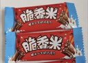 脆香米x萌兰联名 巧克力礼盒300g 休闲零食 母亲节礼物 520送女友礼物 实拍图